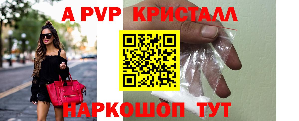 Alfa_PVP VHQ Нальчик