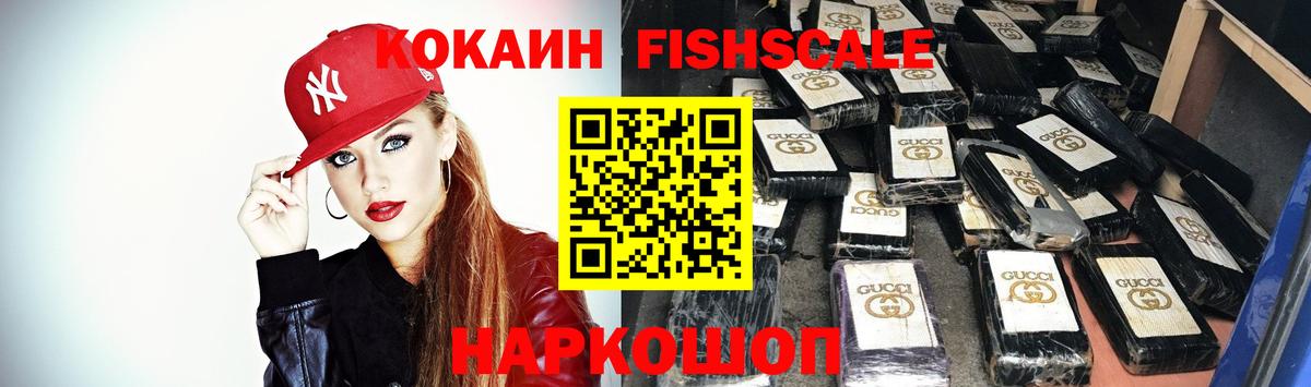 Нальчик  Кокаин Колумбийский  КОКАИН VHQ  Кокаин  Вход с VPN 