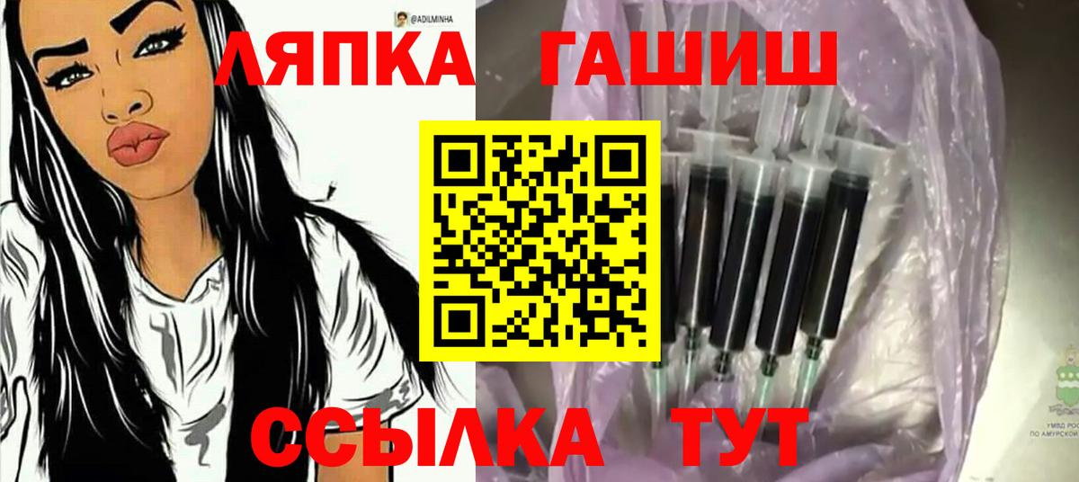 ГАШ  Гашиш Premium  Нальчик  Вход с VPN  ГАШИШ Premium 