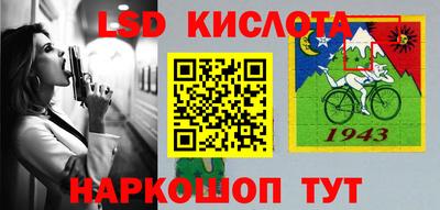 тгк Гай