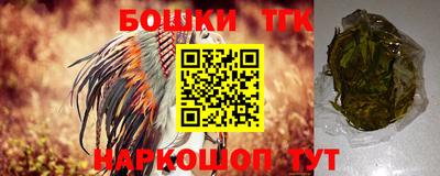 гашишное масло Гагарин