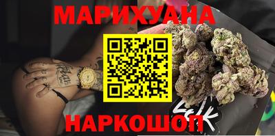 гашишное масло Гагарин