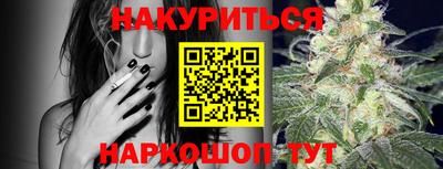 гашишное масло Гагарин