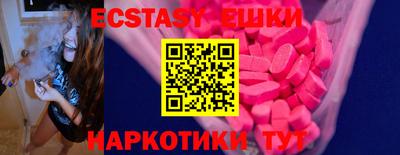 ешки Гатчина