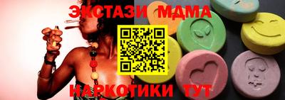ешки Гатчина