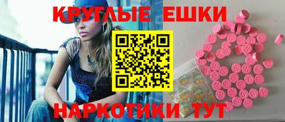ешки Гатчина