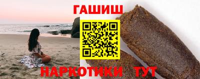 гашишное масло Гагарин