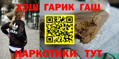 гашишное масло Гагарин