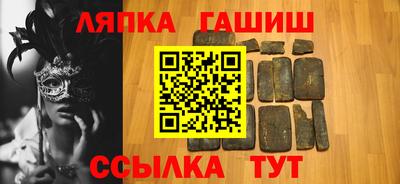 ешки Гатчина
