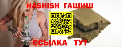 ешки Гатчина
