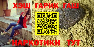 тгк Гай