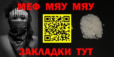 тгк Гай
