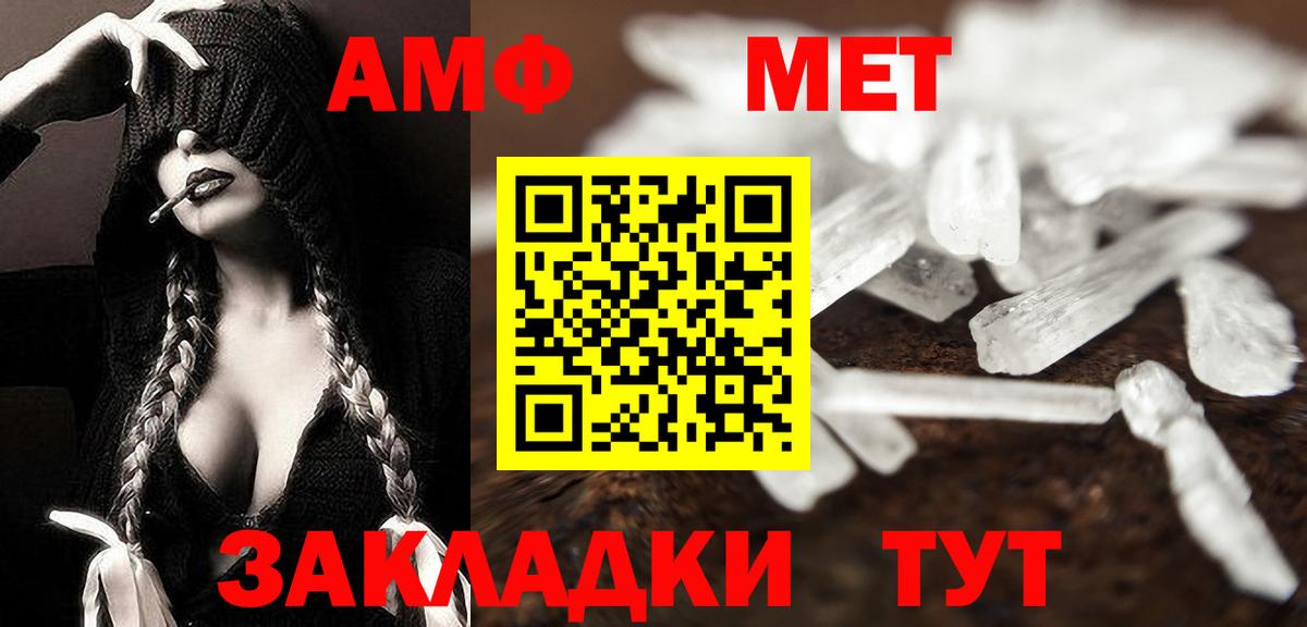 Первитин витя  Вход с VPN  Нальчик  Первитин витя 